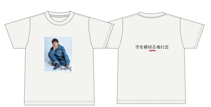 出典: FANY マガジン