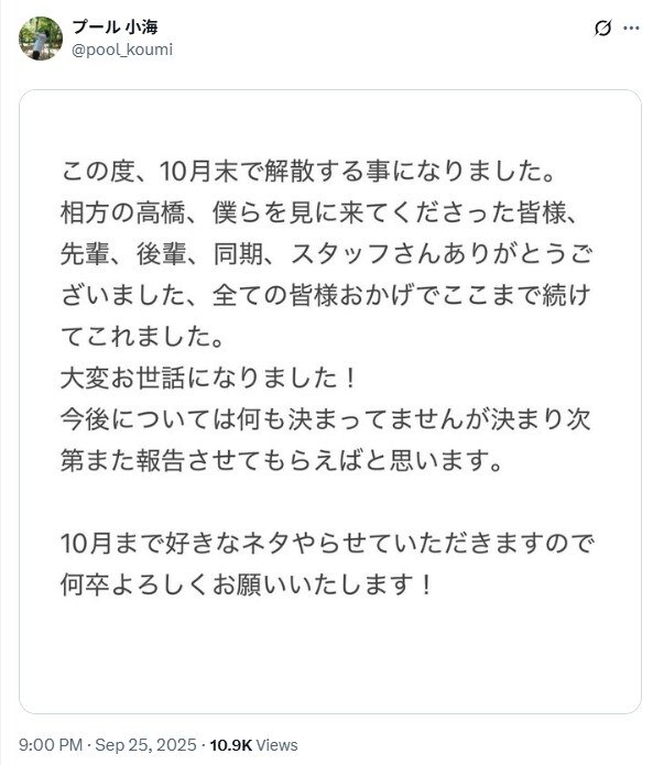 出典: FANY マガジン