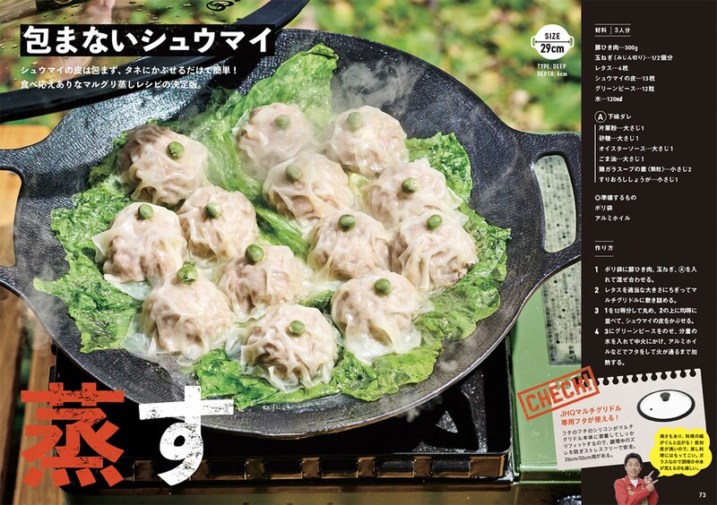 出典: FANY マガジン