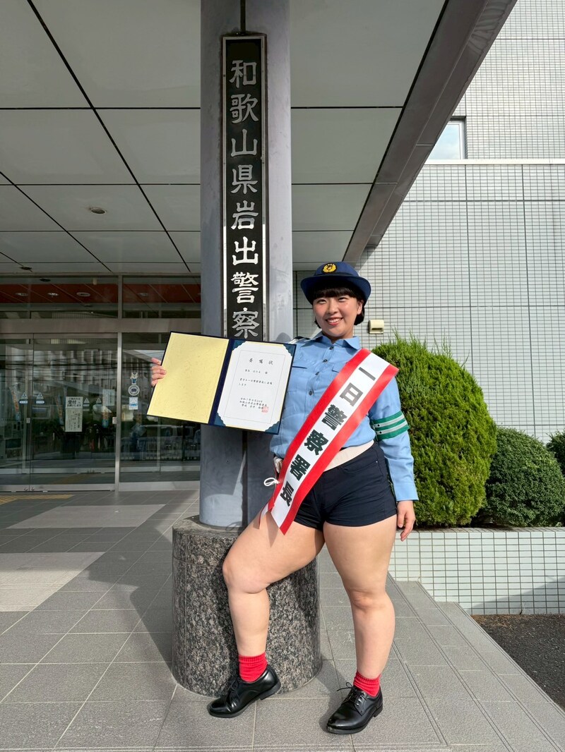 出典: FANY マガジン