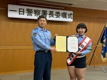 吉本新喜劇・重谷ほたる “太ももギャグ”で署員も爆笑! 一日警察署長として地元・和歌山で交通安全をPR!