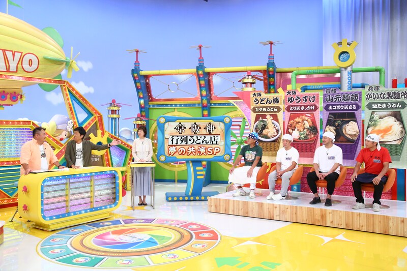 出典: FANY マガジン