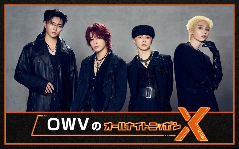 出典: FANY マガジン