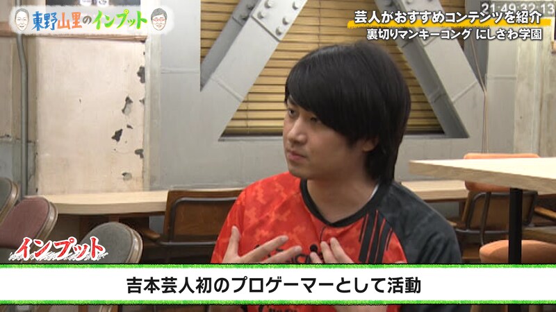 出典: FANY マガジン