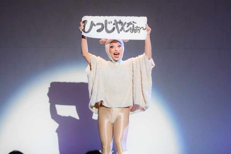 出典: FANY マガジン