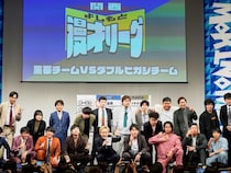「よしもと漫才リーグ2025」関西の開幕戦は波乱の展開! 予期せぬ結果連発でダブルヒガシ東「あかん、熱がすごい!」