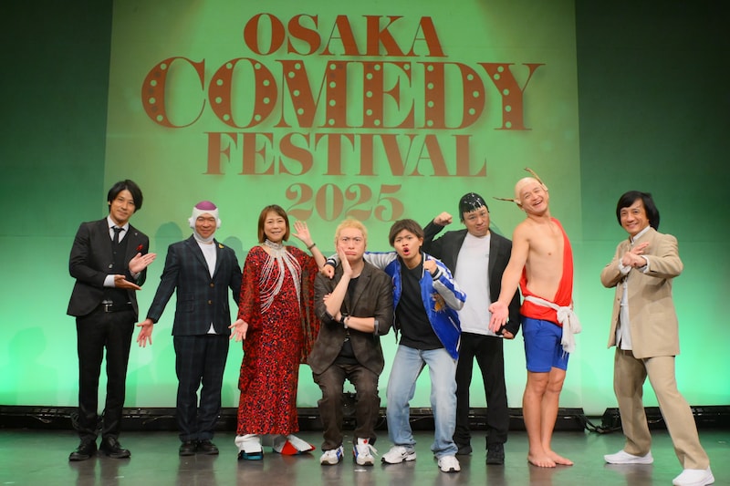 出典: FANY マガジン