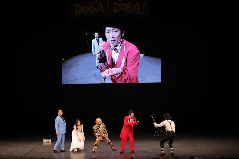 出典: FANY マガジン