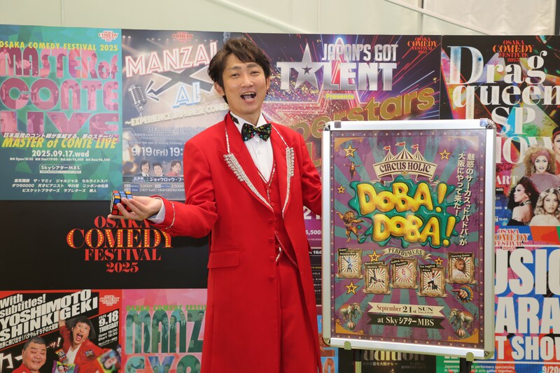 出典: FANY マガジン