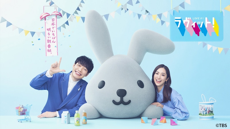 出典: FANY マガジン