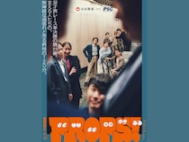 保坂萌が芸人と彼らを支えるマネージャーの奮闘を描く舞台『PROPS！』メインビジュアル公開!