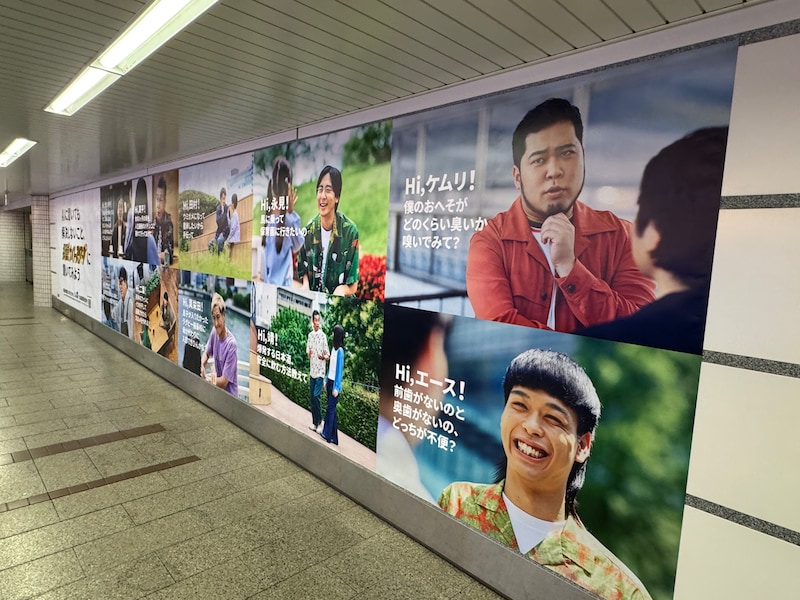 出典: FANY マガジン