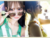 NMB48 和田海佑 写真集『確信犯』10月15日発売!