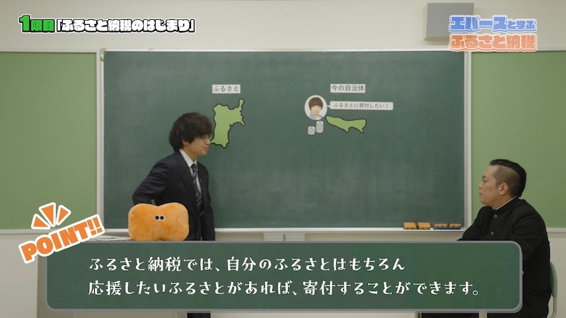 出典: FANY マガジン