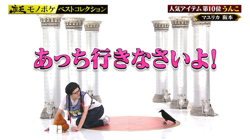 出典: FANY マガジン