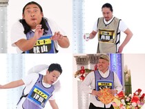 『千原ジュニアの座王』爆笑&名作のモノボケを一挙に振り返る永久保存版! TVer、カンテレドーガで配信中!