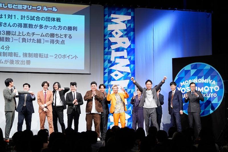 出典: FANY マガジン