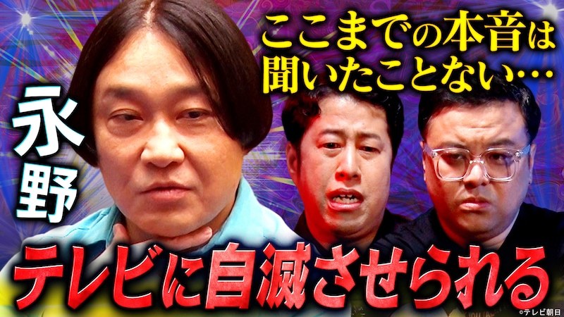 出典: FANY マガジン