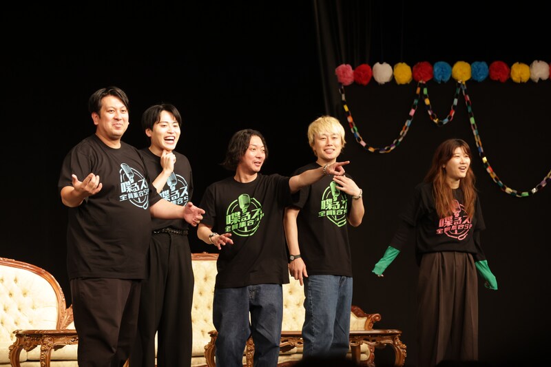 出典: FANY マガジン