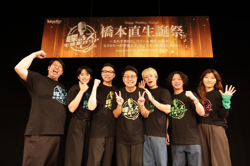 出典: FANY マガジン