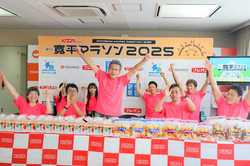 出典: FANY マガジン