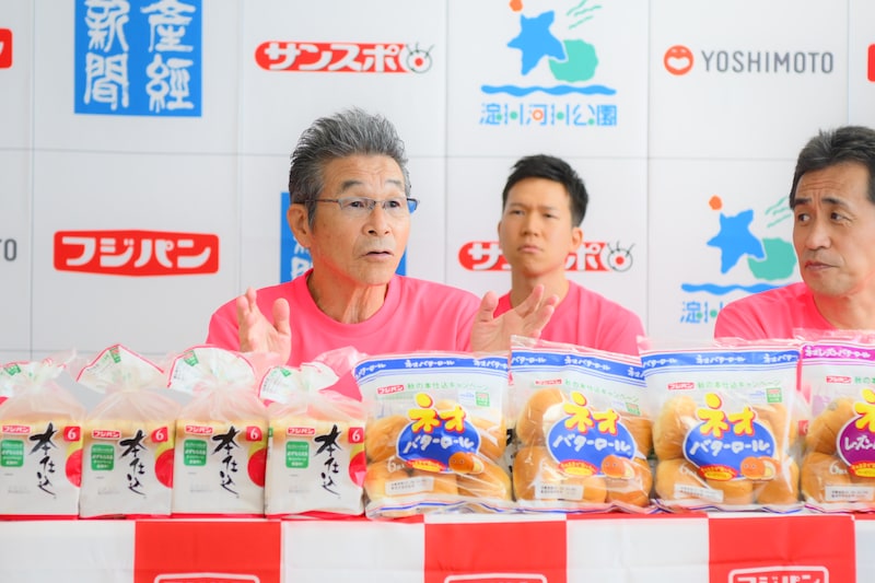 出典: FANY マガジン