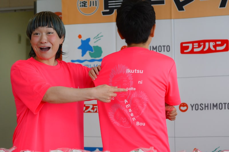 出典: FANY マガジン