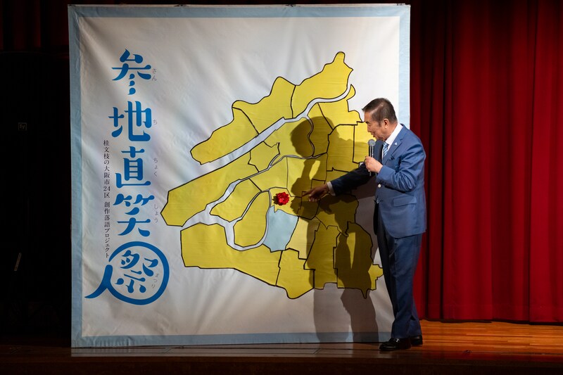 出典: FANY マガジン