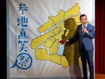 「浪速区のために一生懸命作りました」桂文枝が“将棋”にちなんだ創作落語を披露! 大阪24区を回る「参地直笑祭」もいよいよゴール間近