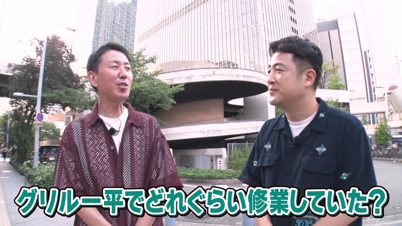 出典: FANY マガジン