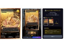 1日で130万アクセスを記録した野田クリスタル×Gemini『ペットカードジェネレーター』が進化して再公開!