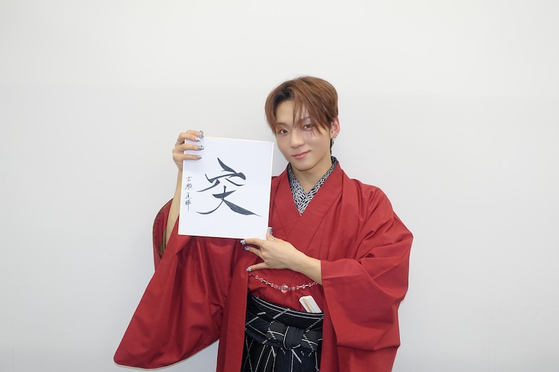 出典: FANY マガジン