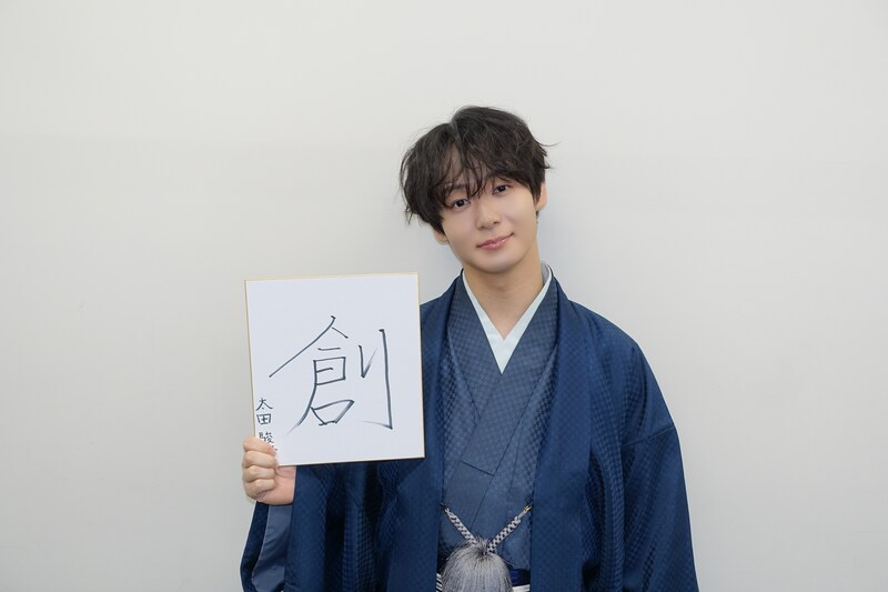 出典: FANY マガジン