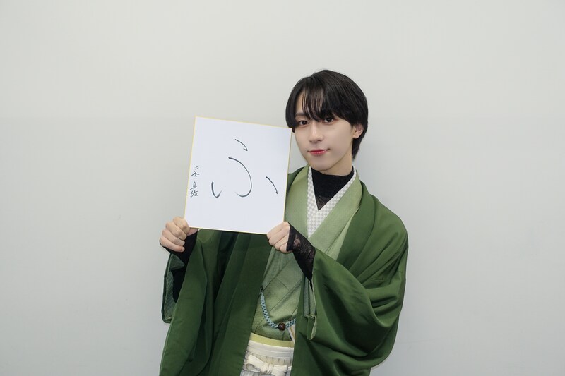 出典: FANY マガジン