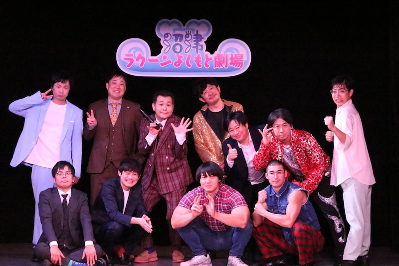 出典: FANY マガジン