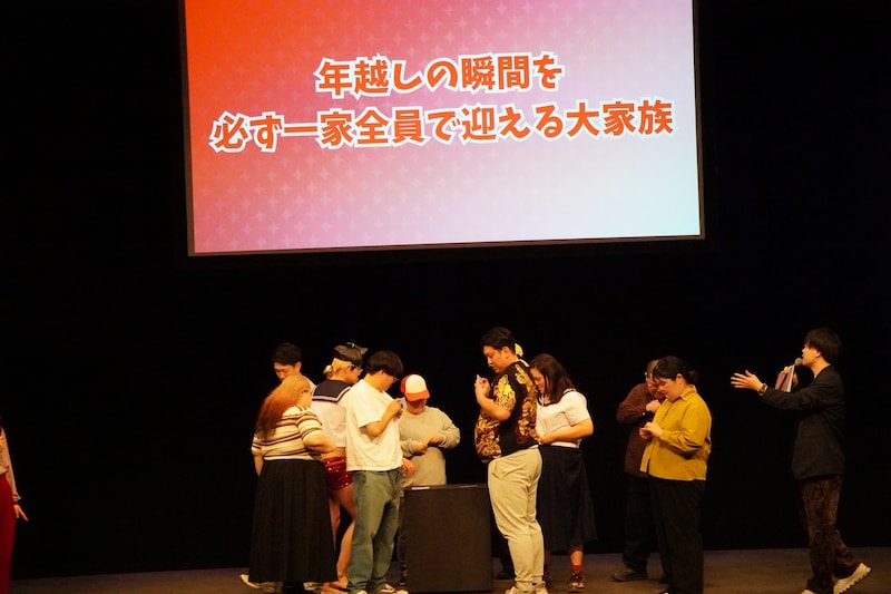 出典: FANY マガジン