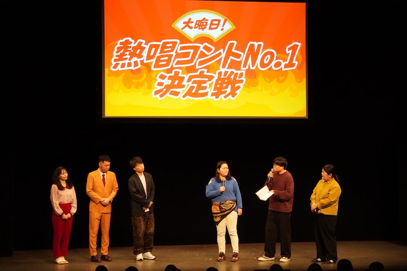 出典: FANY マガジン