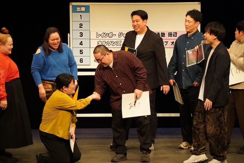 出典: FANY マガジン