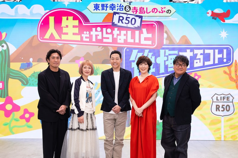 出典: FANY マガジン