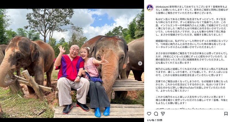 出典: FANY マガジン