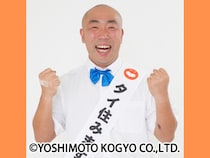 【祝】タイ住みます芸人 あっぱれコイズミが入籍を発表!