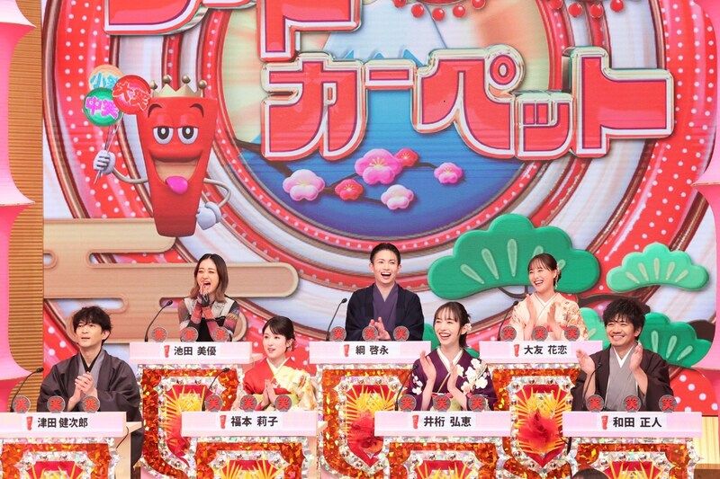 出典: FANY マガジン