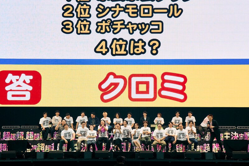 出典: FANY マガジン