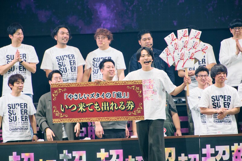 出典: FANY マガジン