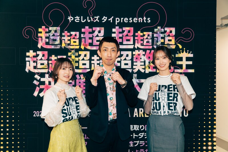 出典: FANY マガジン