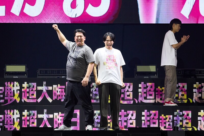 出典: FANY マガジン