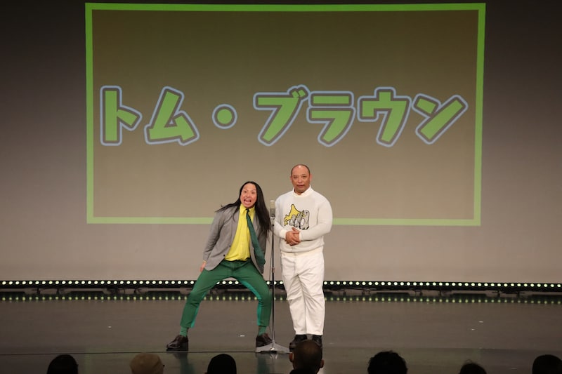 出典: FANY マガジン