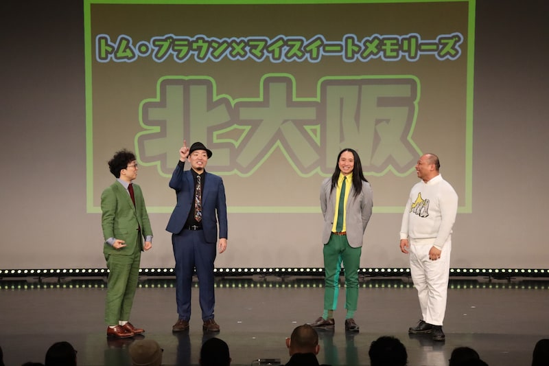 出典: FANY マガジン