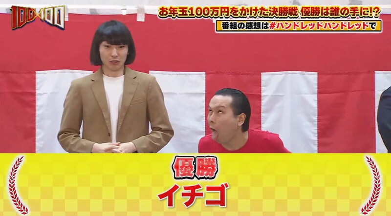 出典: FANY マガジン