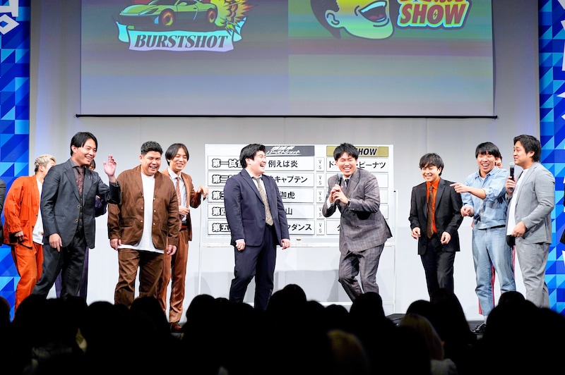 出典: FANY マガジン